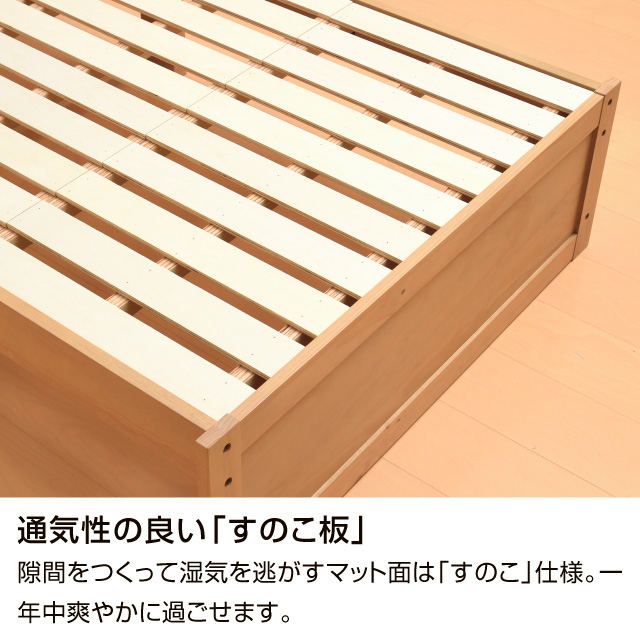 木製すのこベッド宮付引出付き ホワイトウォッシュ SLB-101(WS)、SLH-111(WS)