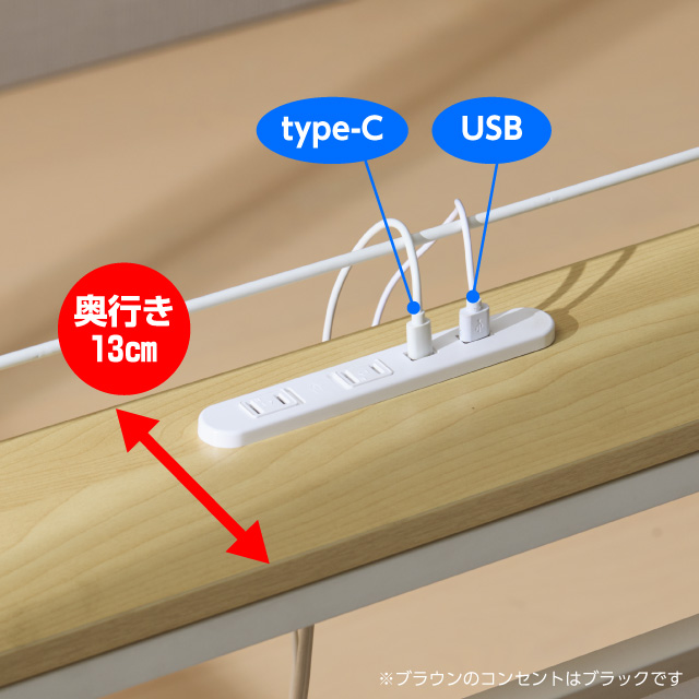 宮棚＆コンセント付ベッド引出付き ブラック SLB-301(BK)、SLH-311(BK)