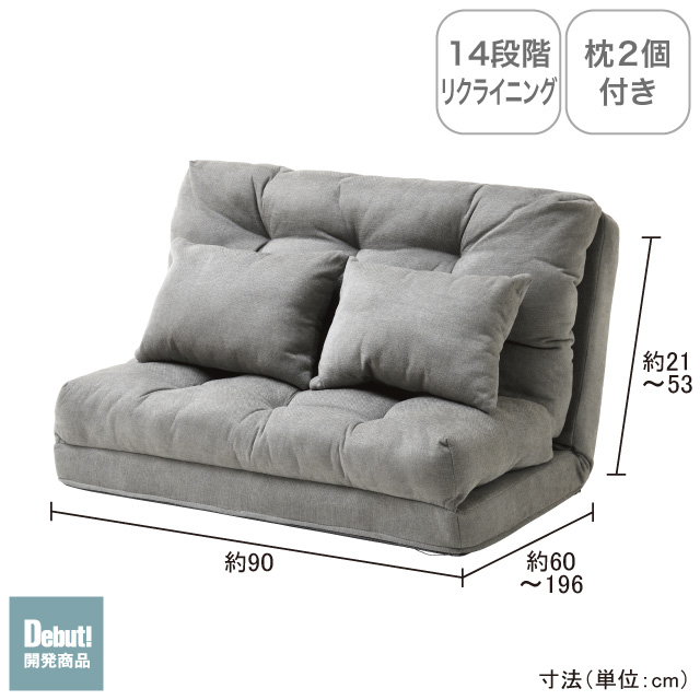 ソファベッド グレー SLB-110(GRY)