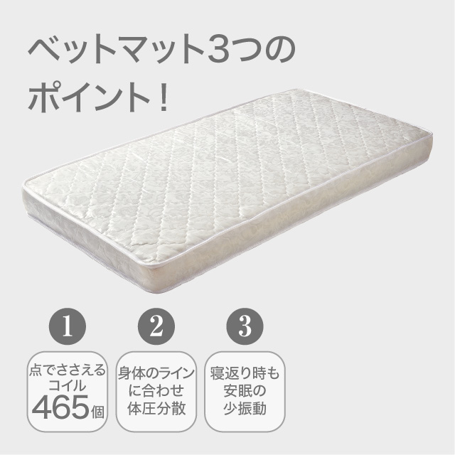 ポケットコイルマット ライトグレー SLM-19(GR)