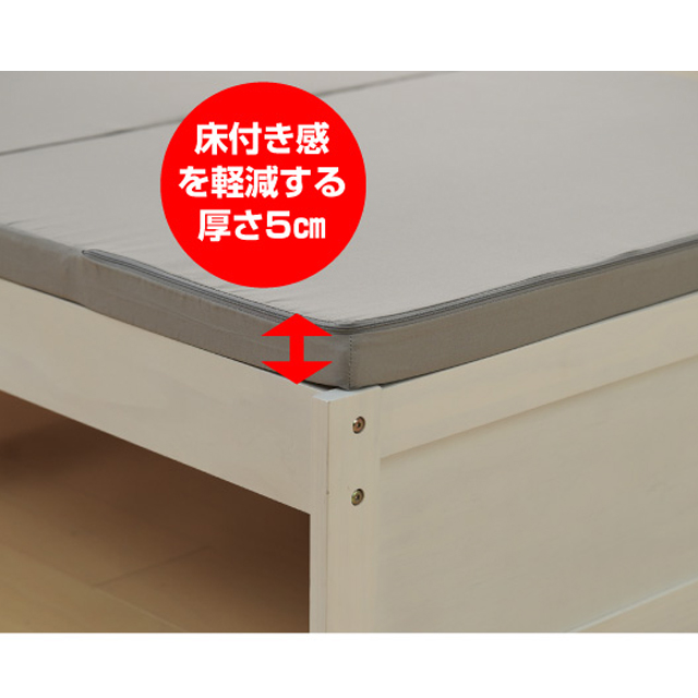 三つ折りマットレス5cm ライトグレー SLM-05(LGR)