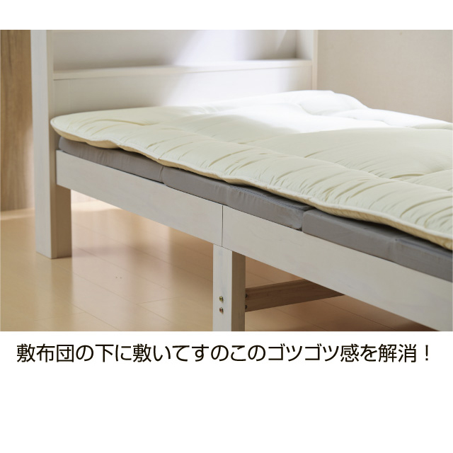 三つ折りマットレス5cm グレージュ SLM-05(GRE)