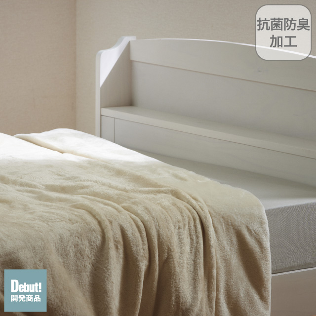 2枚合わせ毛布 アイボリー SLS-02(IV)