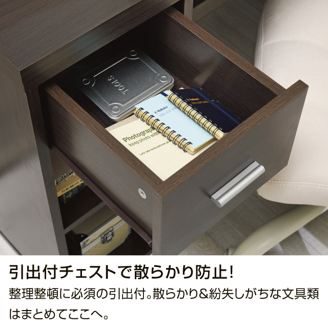 スタディデスク ブラウン SLD-34(DBR)