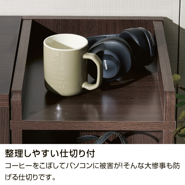 薄型デスク＆チェスト＆ラック ブラウン SLD-30(DBR)、SLW-31(DBR)