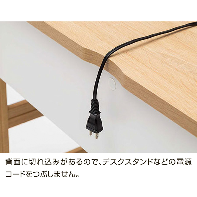 ガレンタ　デスク  GAR-7090DESK