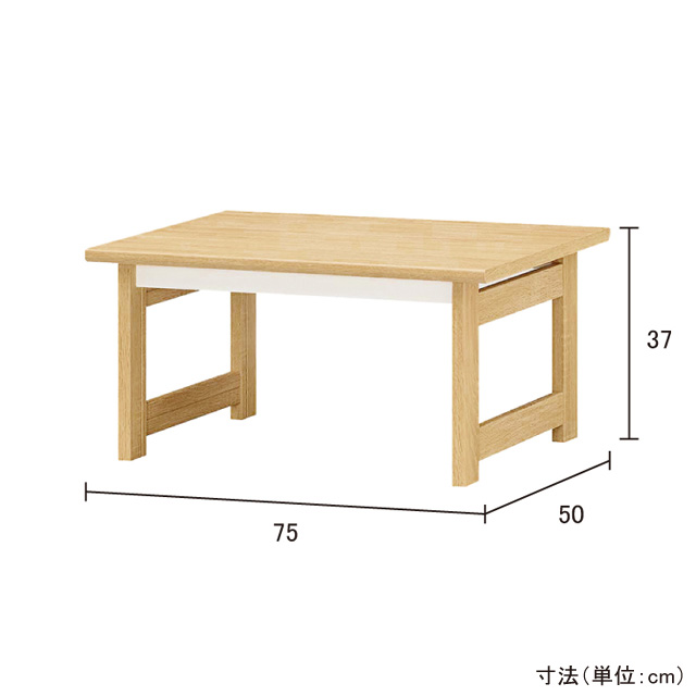 ガレンタ　ローテーブル  GAR-7550T