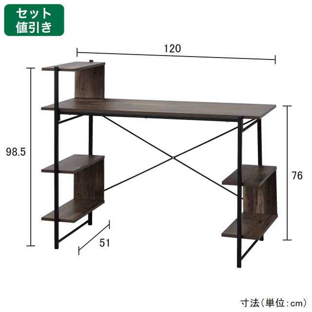 らくらく組立棚付デスク ブラウン 30519