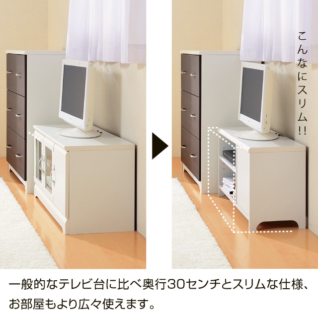 ウーノローボード80 ナチュラル 