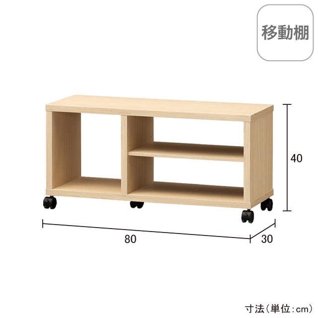 フルニコテレビ台 ナチュラル FUL-4080TV(NA)