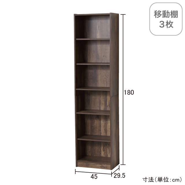 らくらく組立文庫本棚　W450 ブラウン 25503