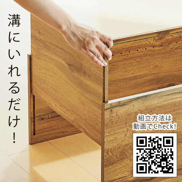 らくらく組立文庫本棚　W600 ブラウン 25506