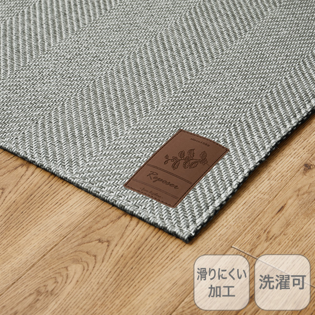 縞生地へリングラグ　ボーナ グレー 190×190cm