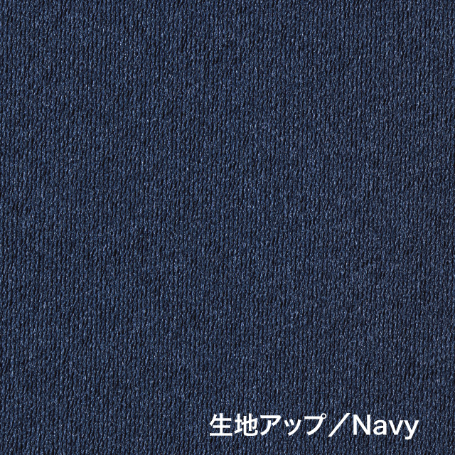 カーテン　ブリンク ネイビー 135cm