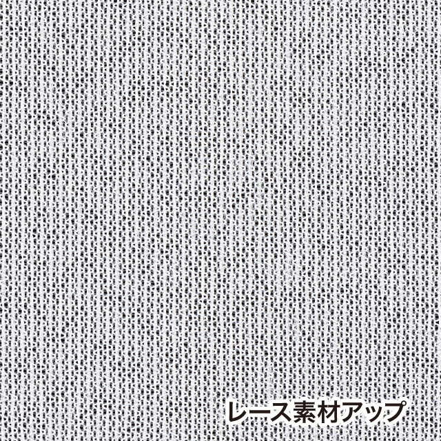 カーテン　ブリンク ネイビー 135cm