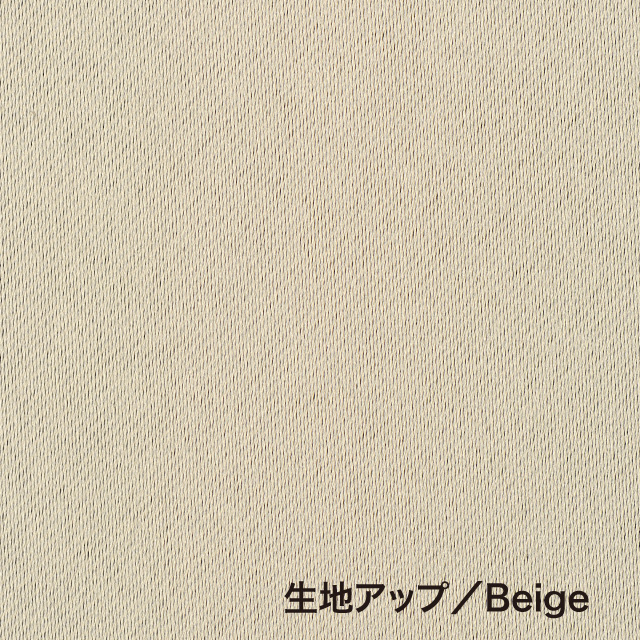カーテン　ベルーイ ベージュ 178cm
