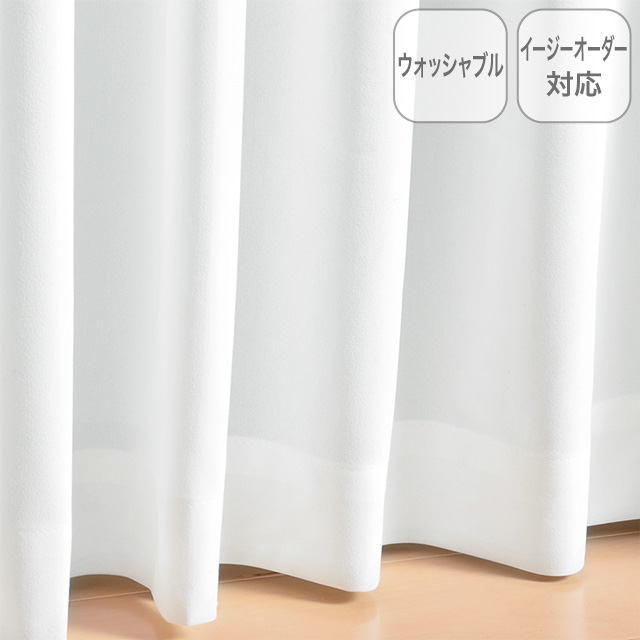 レースカーテン　マルチUVレース(またはコンフォートレース）  176cm
