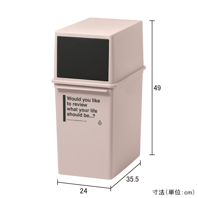 カフェスタイル フロントオープンダスト(浅) ピンク 