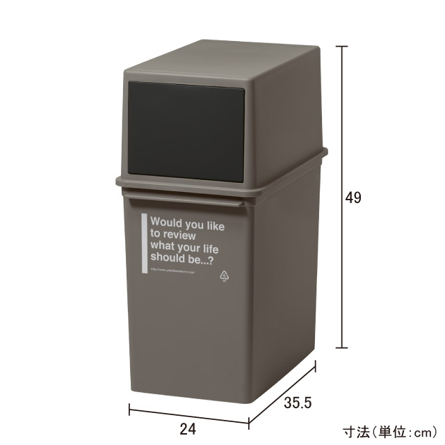 カフェスタイル フロントオープンダスト(浅) モカ 