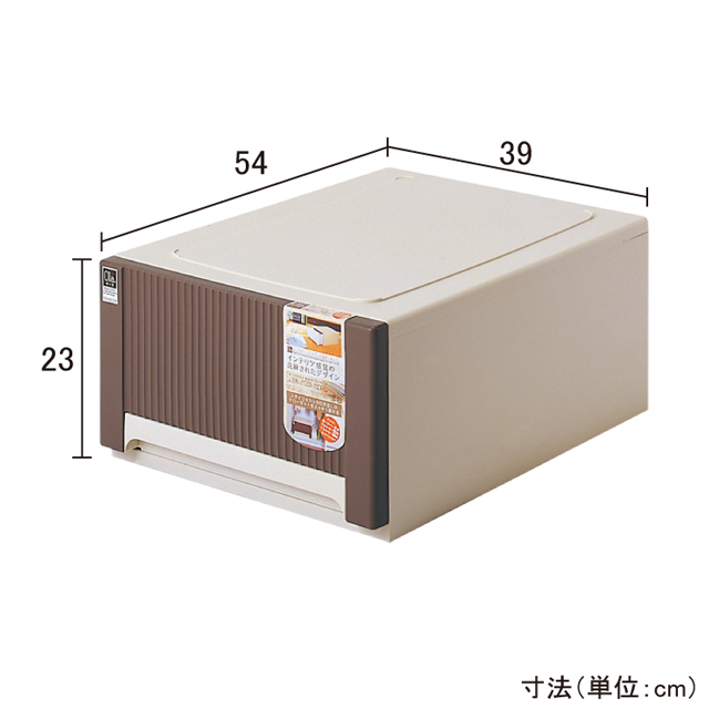 オーラ　浅型　収納ケース ブラウン オーラ5323(BR)