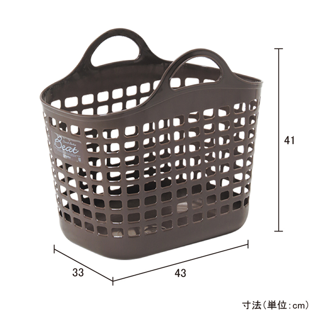 ビート　バスケット ブラウン ブラウン