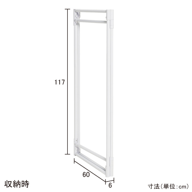セキスイ　ランドリースタンドS  STIK-P3S