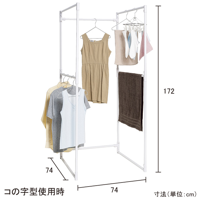 セキスイ　ランドリースタンドL  STIK-P3W