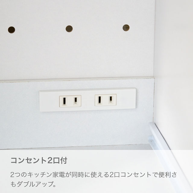 多機能キッチンラックM ナチュラル SLK-M01(NA)