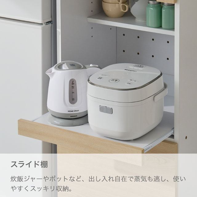 多機能キッチンラックM ナチュラル SLK-M01(NA)