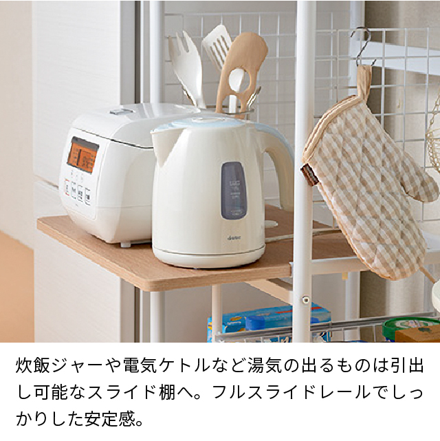 レンジラック ナチュラル SLR-10(NA)