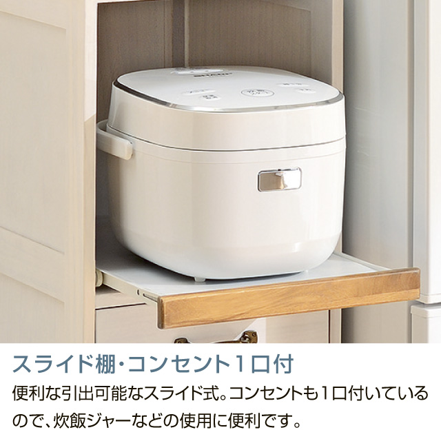 キッチンラック ホワイトウォッシュ MUD-5900WS