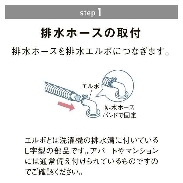 シャープ　全自動洗濯乾燥機6.5㎏  ES-TX6H(S)
