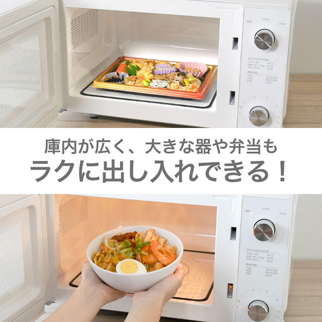 ツインバード電子レンジ  DR－LD20W