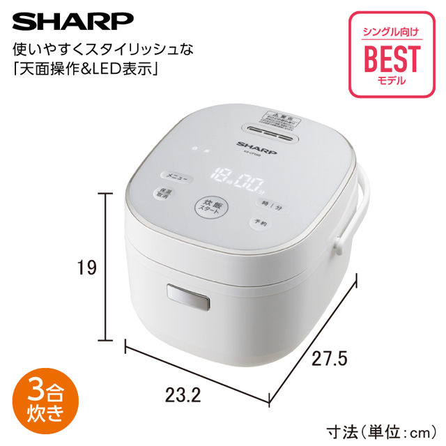 シャープ　マイコン炊飯ジャー3合 ホワイト KS-CF05B(W)