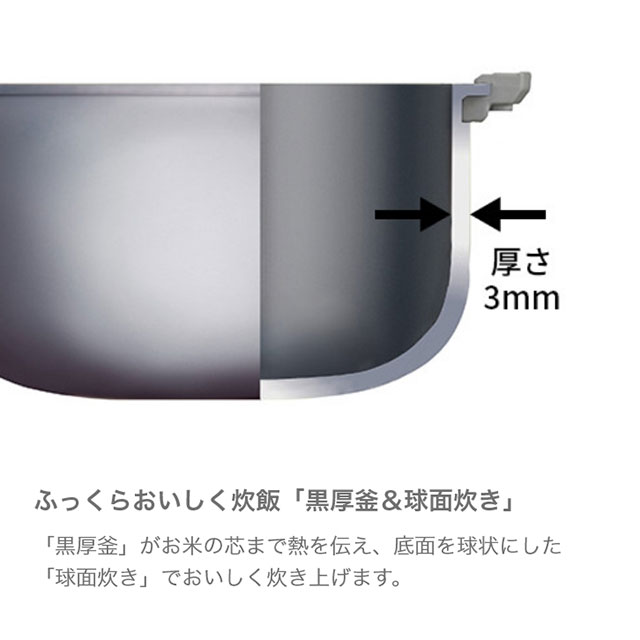 シャープ　マイコン炊飯ジャー3合 ブラック KS-CF05B(B)