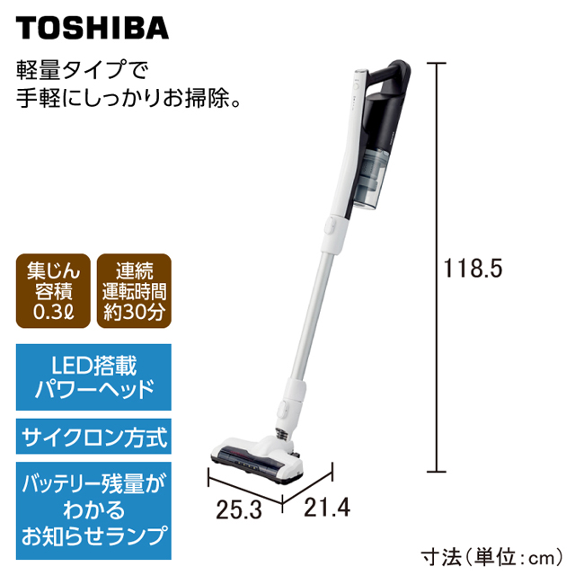 東芝　コードレスサイクロンクリーナー  VC-CL20(W)