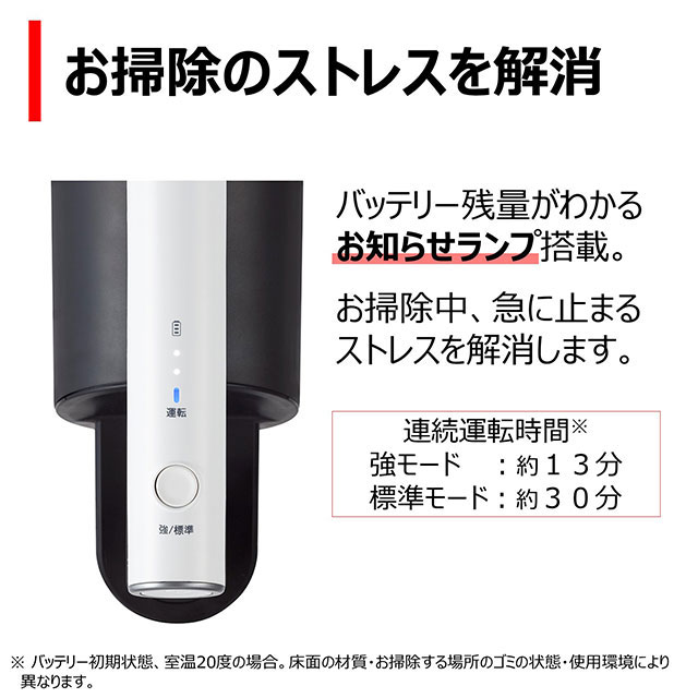 東芝　コードレスサイクロンクリーナー  VC-CL20(W)