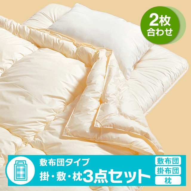 軽量ウォッシャブル布団7点セット　キャメル（掛布団、敷布団、枕、カバー4点） キャメル 