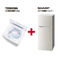 家電2点セット(シャープ冷蔵庫・東芝洗濯機4.5kg)サポートなし  