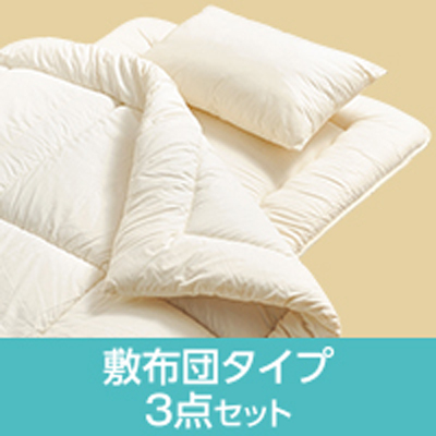 合繊(抗菌防臭)3点セット