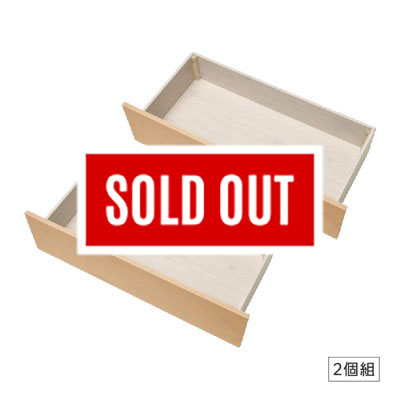 木製すのこベッド引出2個組